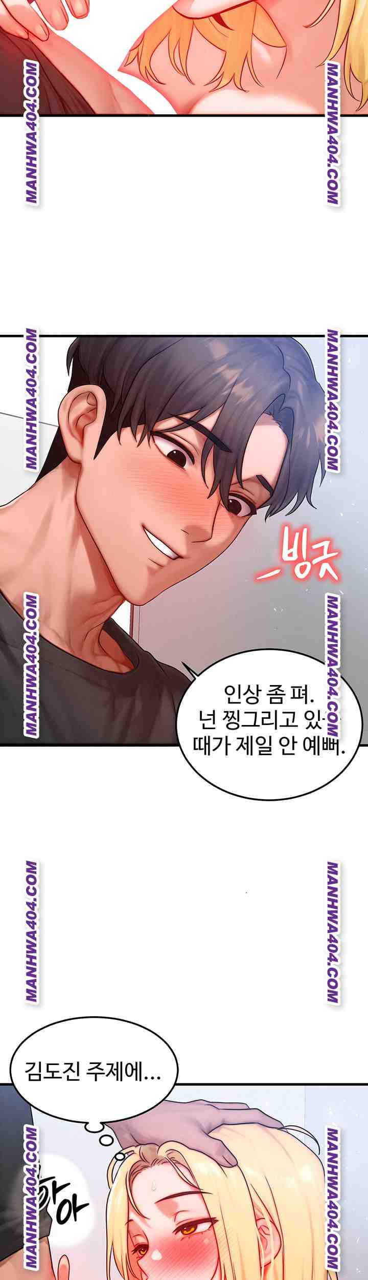 NEW  Face Genius Is Good At Soccer Page 43 - MangaHe