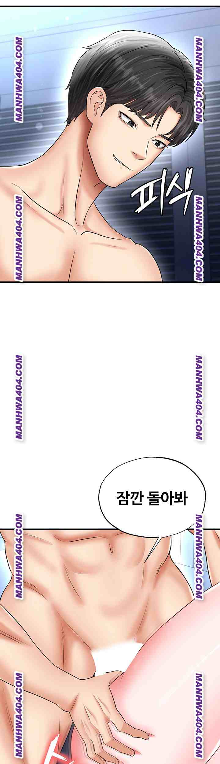 NEW  Face Genius Is Good At Soccer Page 45 - MangaHe