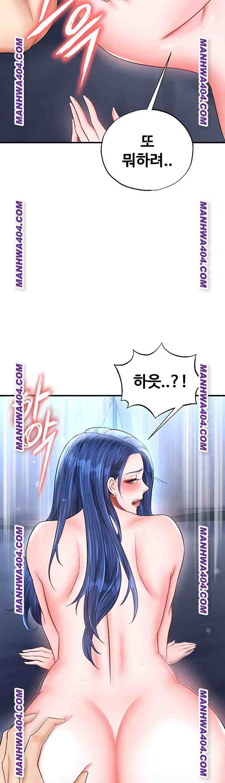 NEW  Face Genius Is Good At Soccer Page 46 - MangaHe