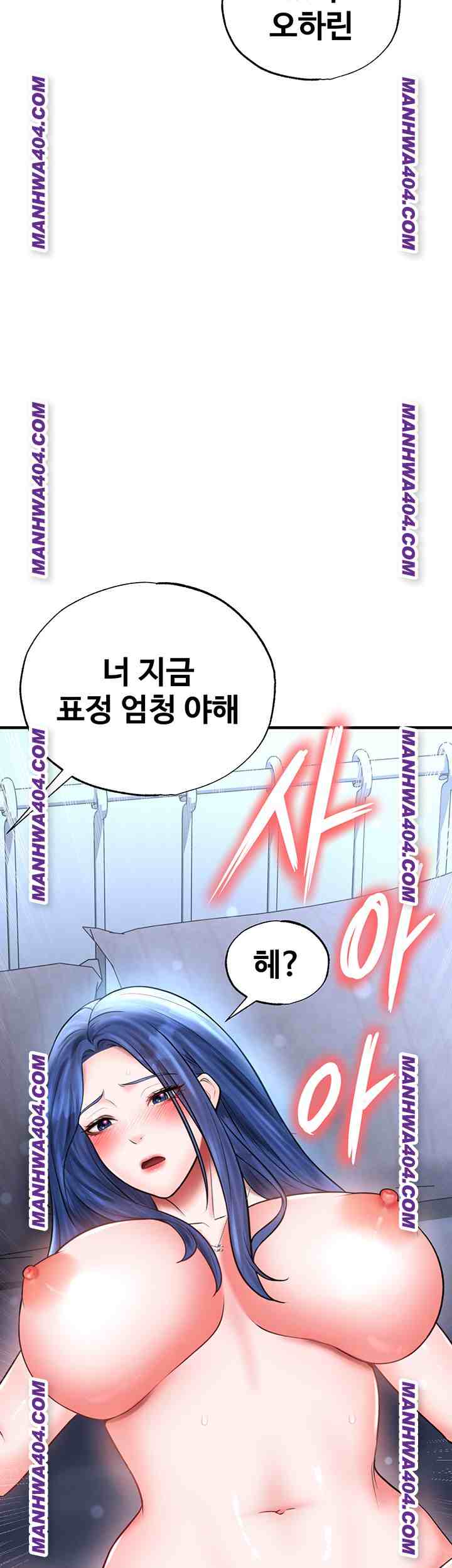 NEW  Face Genius Is Good At Soccer Page 6 - MangaHe