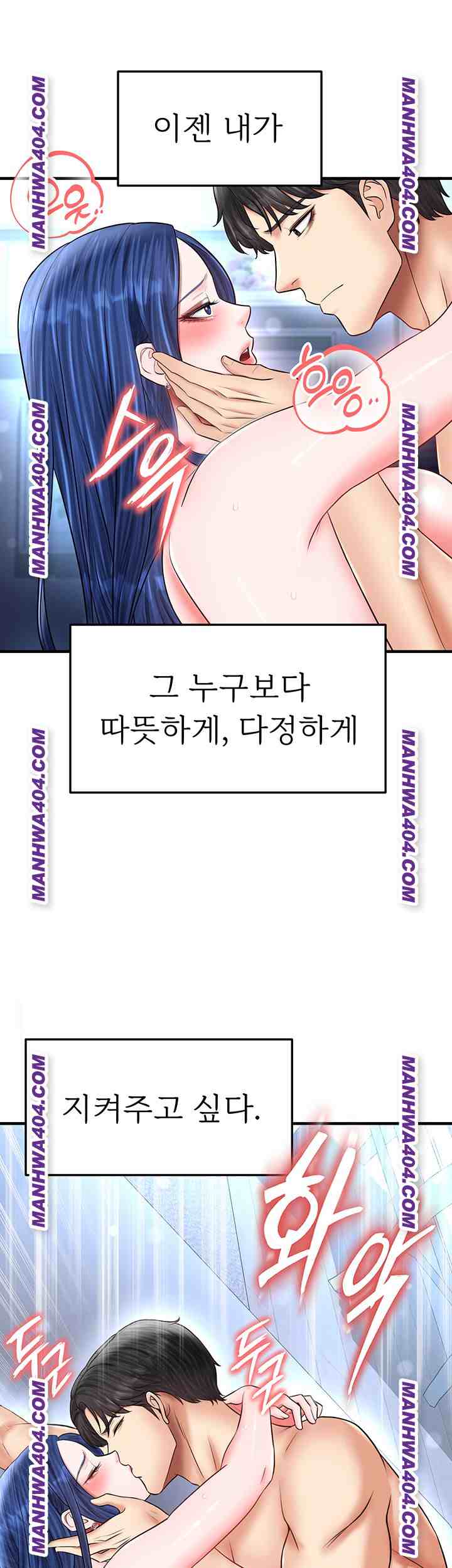 NEW  Face Genius Is Good At Soccer Page 61 - MangaHe