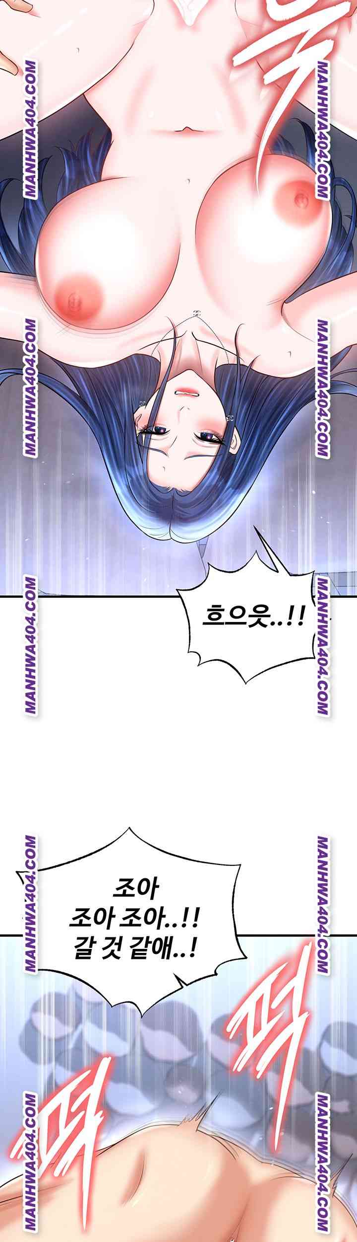 NEW  Face Genius Is Good At Soccer Page 11 - MangaHe