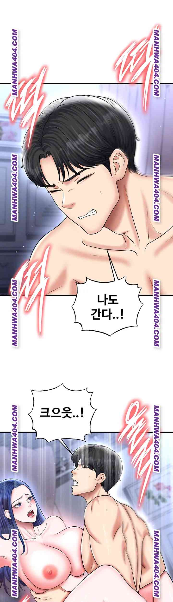 NEW  Face Genius Is Good At Soccer Page 13 - MangaHe