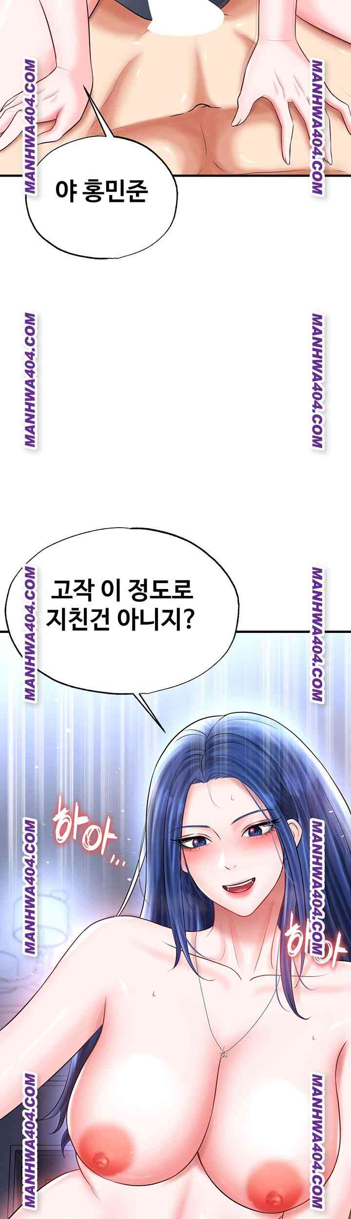NEW  Face Genius Is Good At Soccer Page 18 - MangaHe