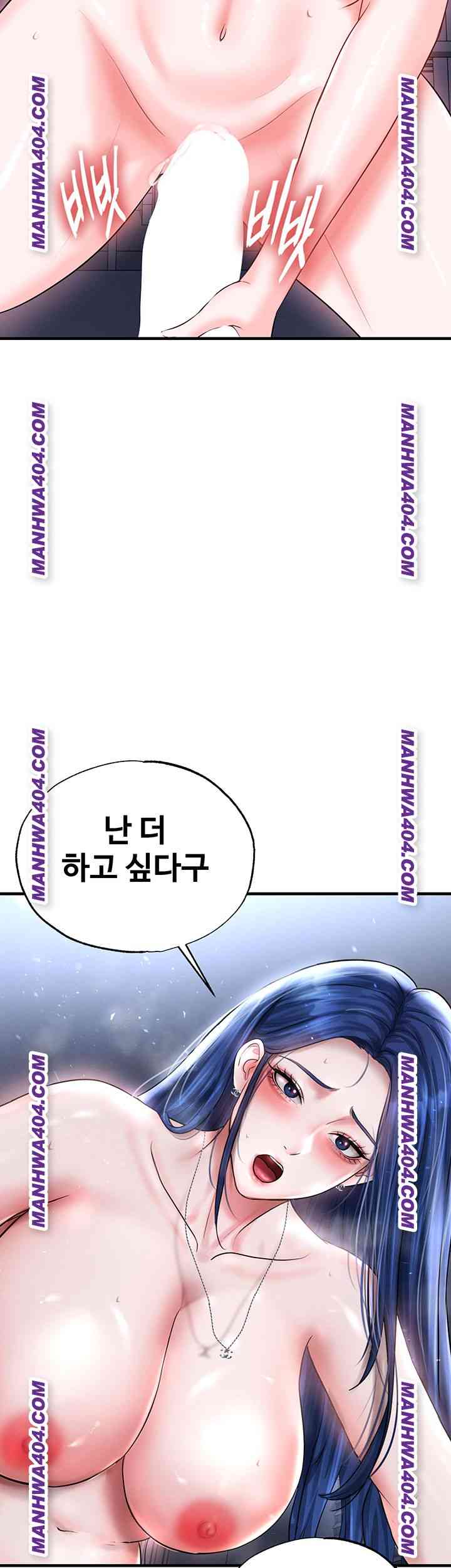 NEW  Face Genius Is Good At Soccer Page 19 - MangaHe