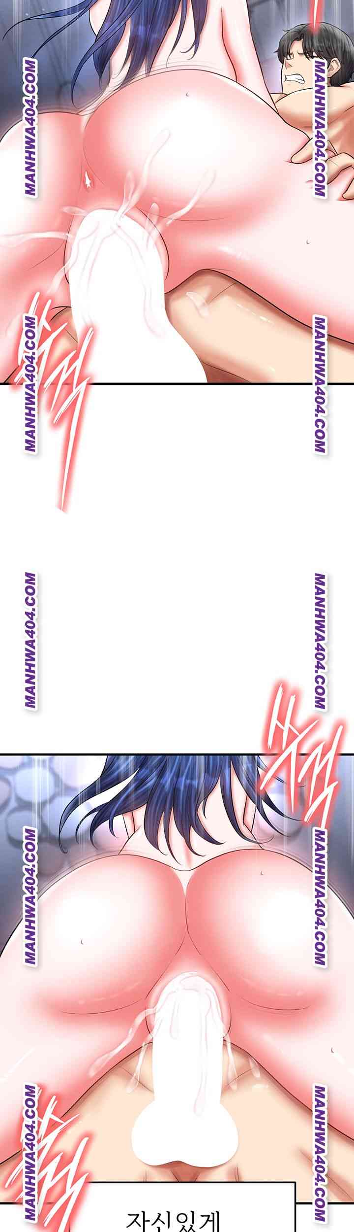 NEW  Face Genius Is Good At Soccer Page 24 - MangaHe