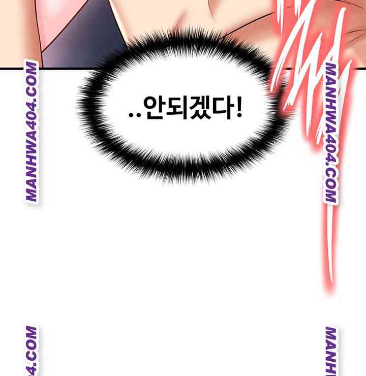 NEW  Face Genius Is Good At Soccer Page 26 - MangaHe