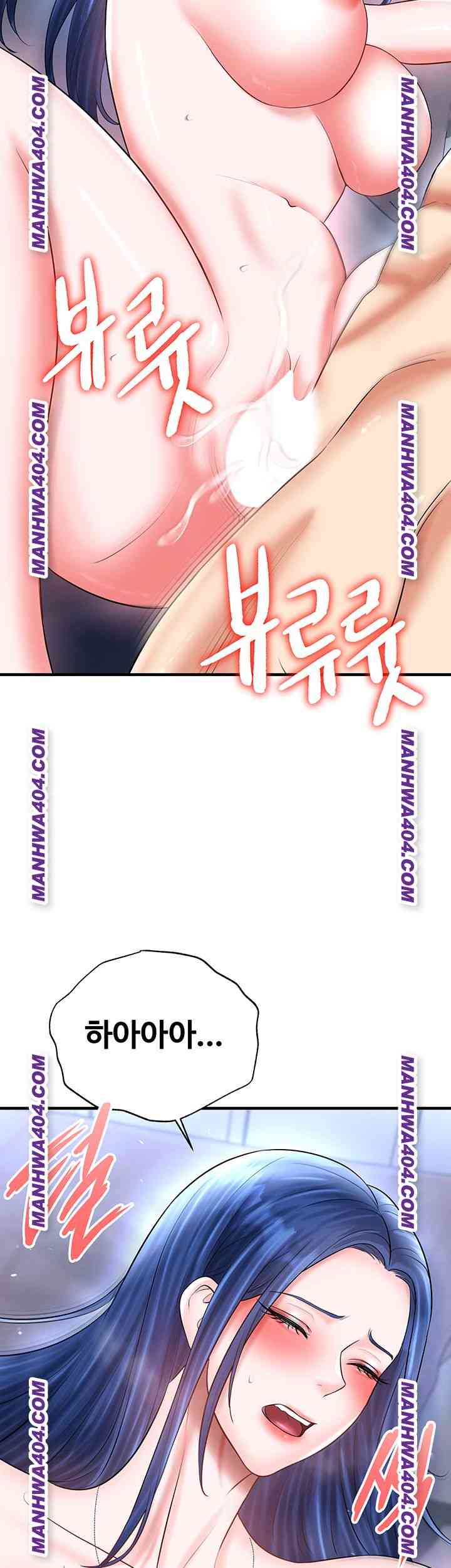 NEW  Face Genius Is Good At Soccer Page 29 - MangaHe
