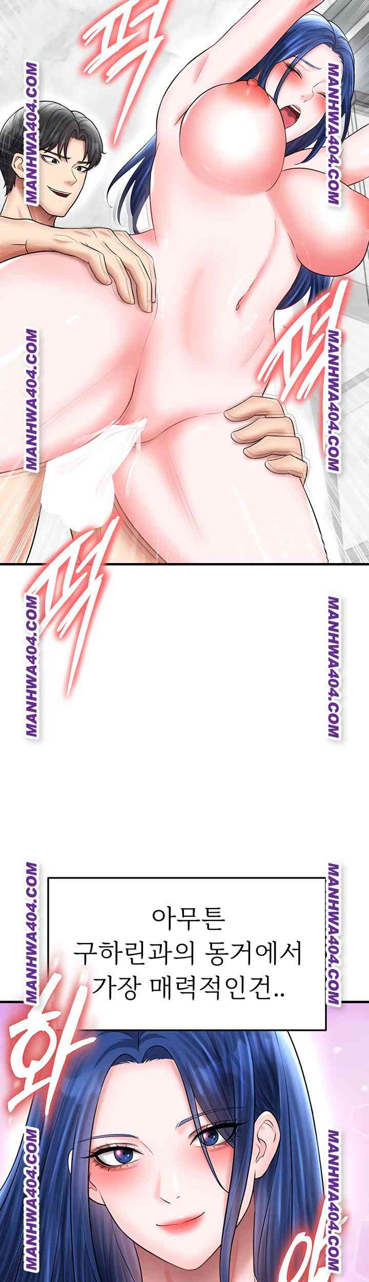 NEW  Face Genius Is Good At Soccer Page 46 - MangaHe