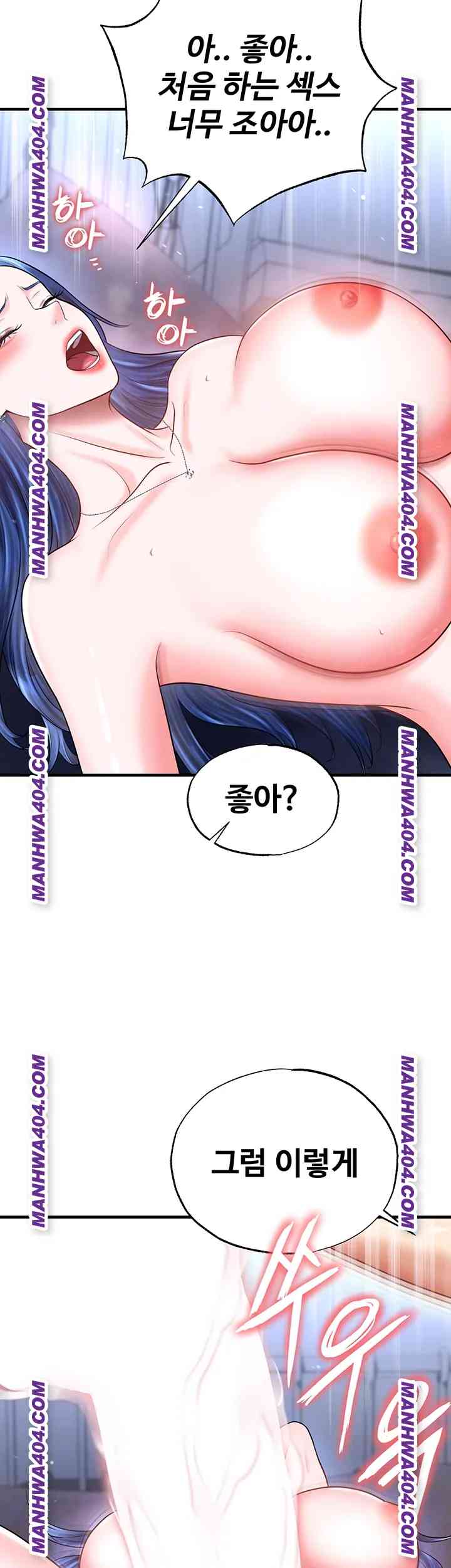 NEW  Face Genius Is Good At Soccer Page 9 - MangaHe