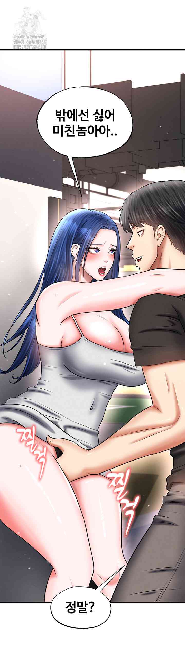 NEW  Face Genius Is Good At Soccer Page 12 - MangaHe