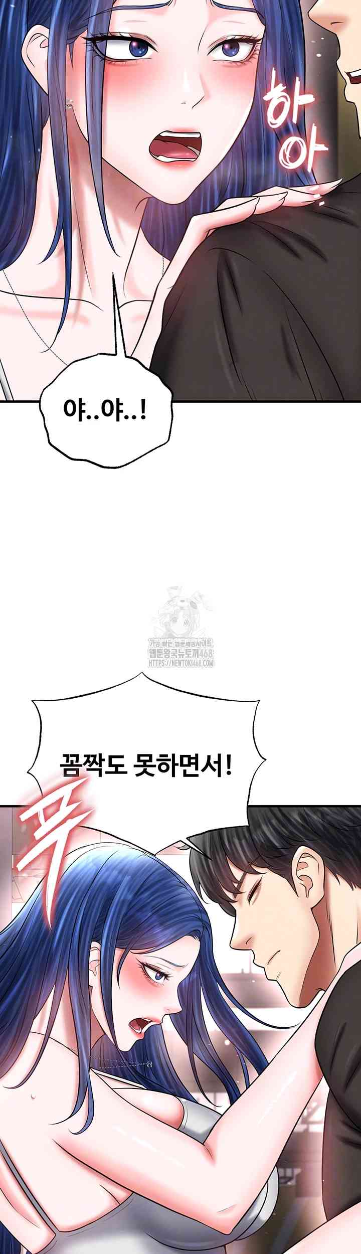 NEW  Face Genius Is Good At Soccer Page 15 - MangaHe