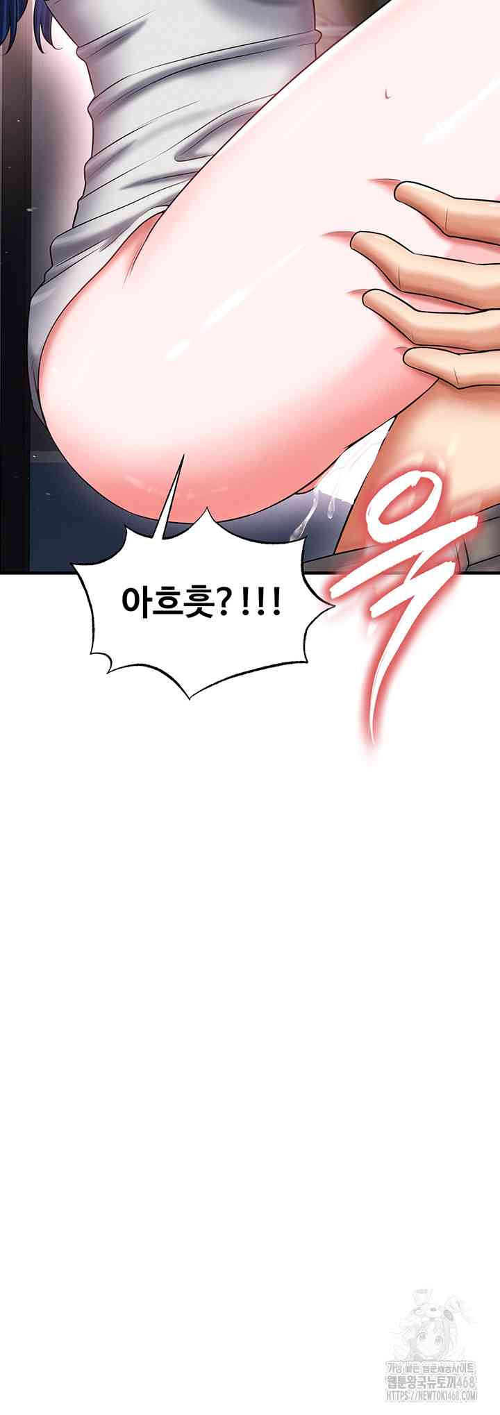 NEW  Face Genius Is Good At Soccer Page 16 - MangaHe