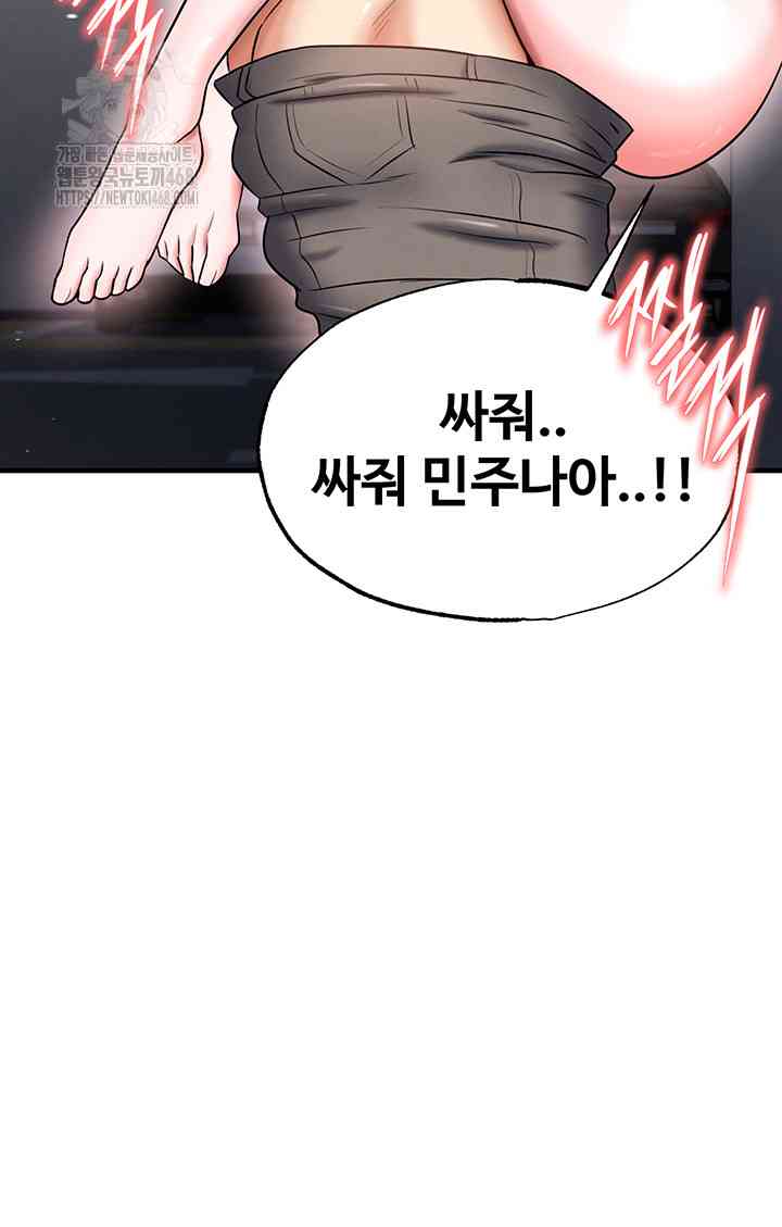 NEW  Face Genius Is Good At Soccer Page 20 - MangaHe