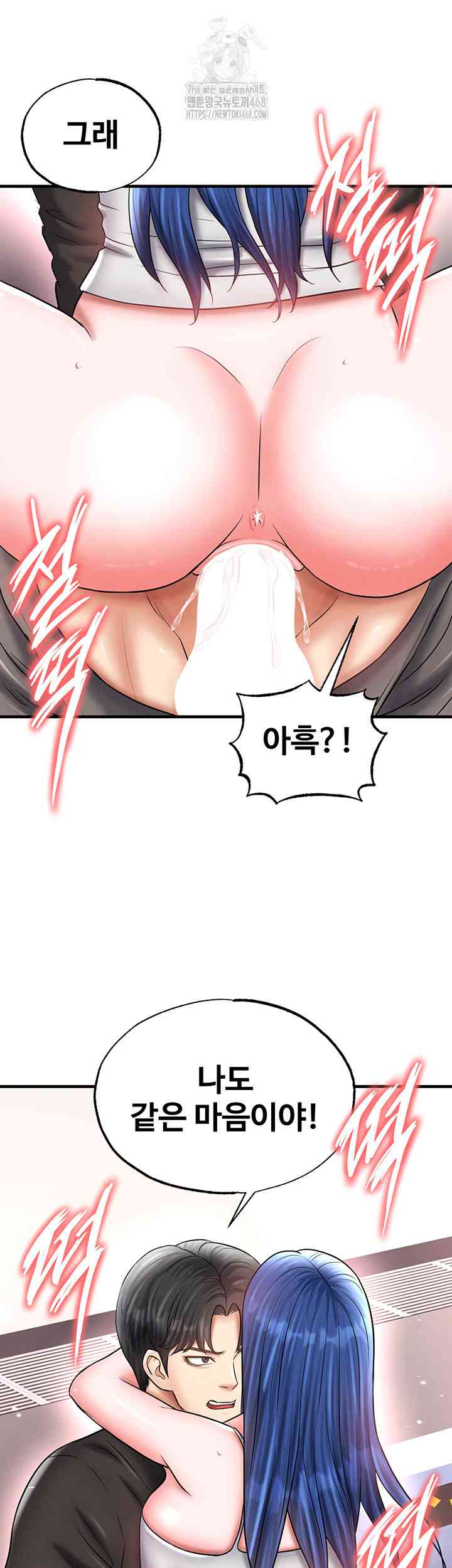 NEW  Face Genius Is Good At Soccer Page 21 - MangaHe