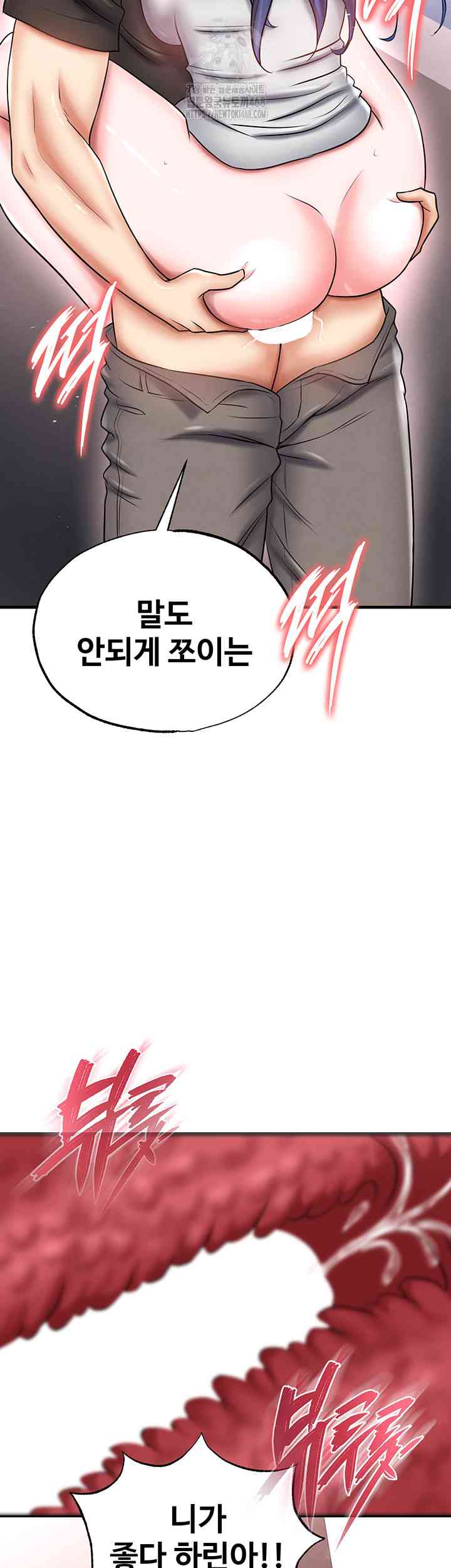 NEW  Face Genius Is Good At Soccer Page 22 - MangaHe