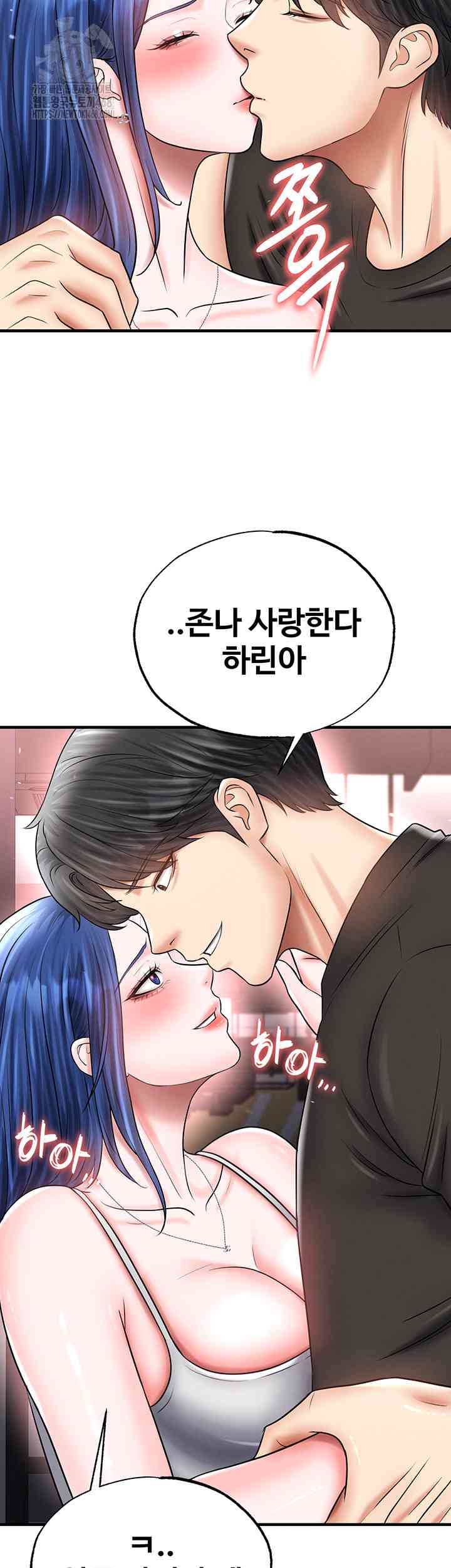 NEW  Face Genius Is Good At Soccer Page 26 - MangaHe