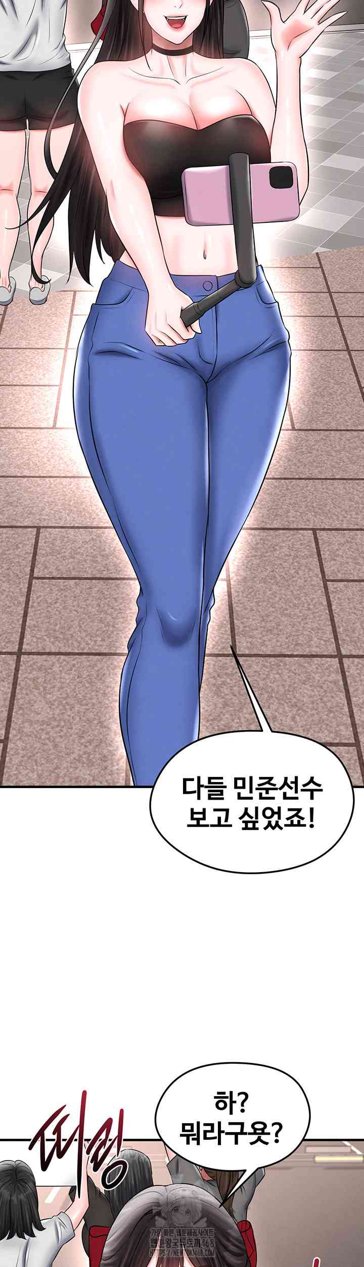 NEW  Face Genius Is Good At Soccer Page 29 - MangaHe