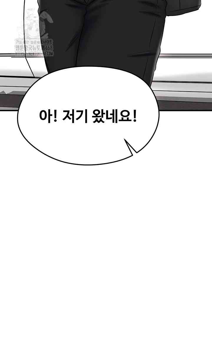 NEW  Face Genius Is Good At Soccer Page 32 - MangaHe