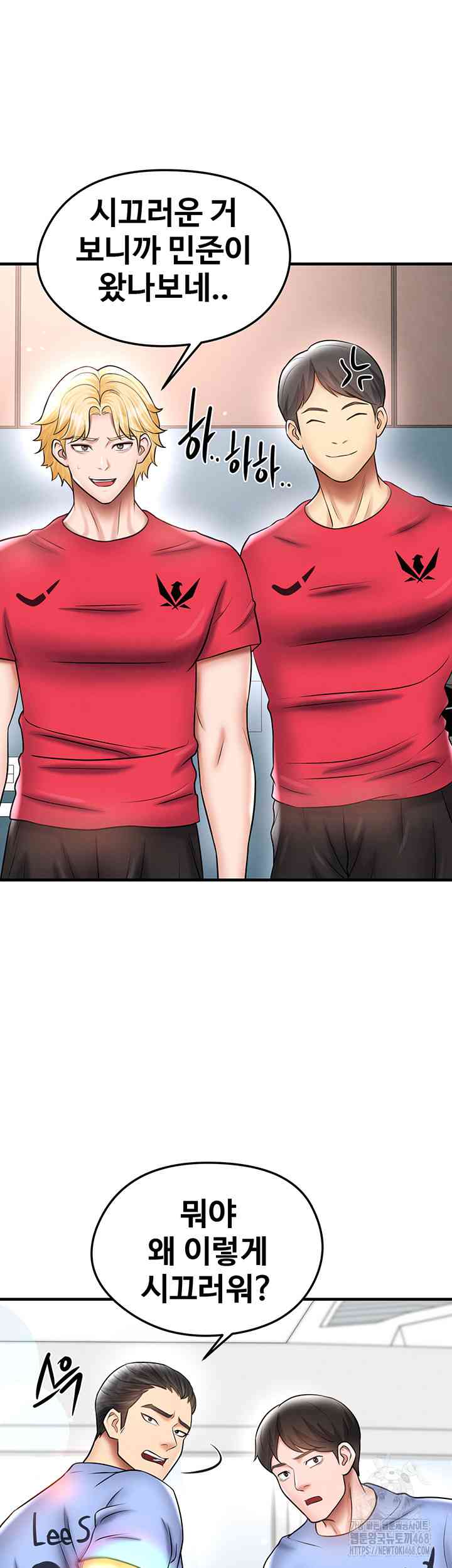 NEW  Face Genius Is Good At Soccer Page 33 - MangaHe