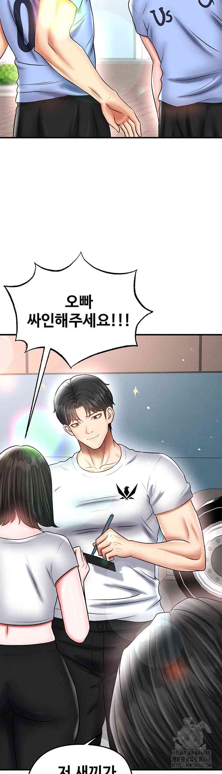 NEW  Face Genius Is Good At Soccer Page 34 - MangaHe