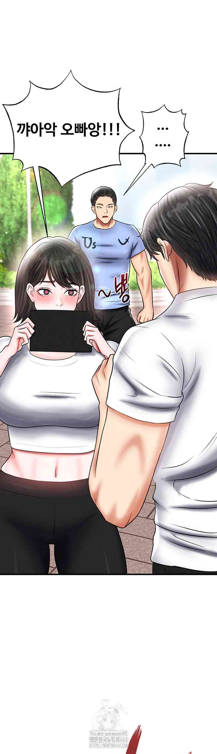 NEW  Face Genius Is Good At Soccer Page 36 - MangaHe