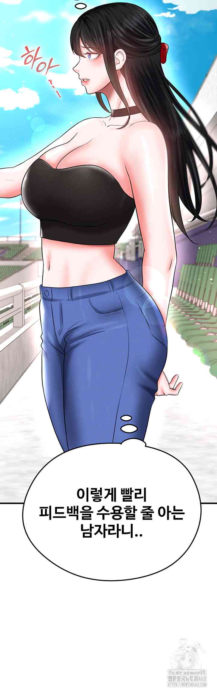 NEW  Face Genius Is Good At Soccer Page 44 - MangaHe