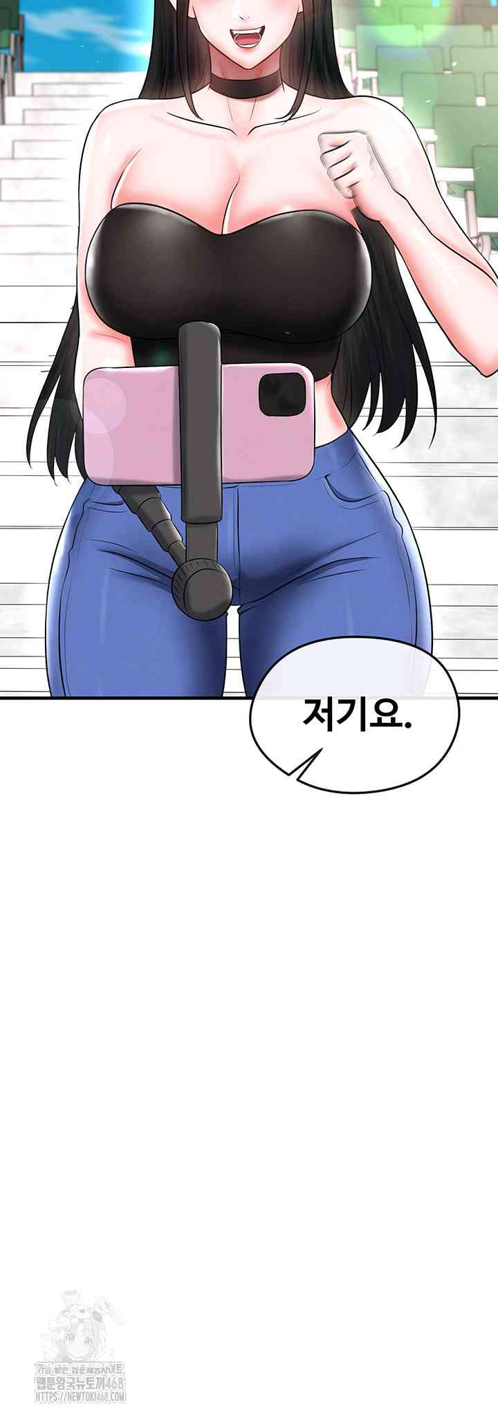 NEW  Face Genius Is Good At Soccer Page 49 - MangaHe