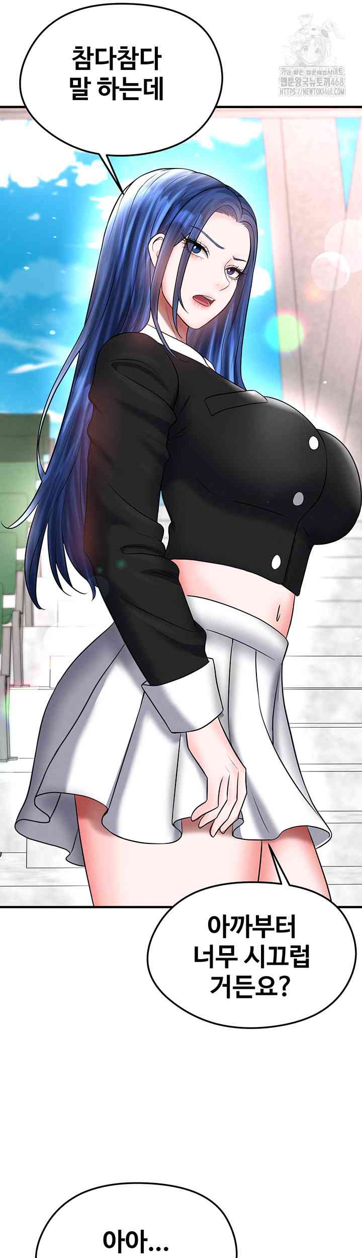 NEW  Face Genius Is Good At Soccer Page 50 - MangaHe