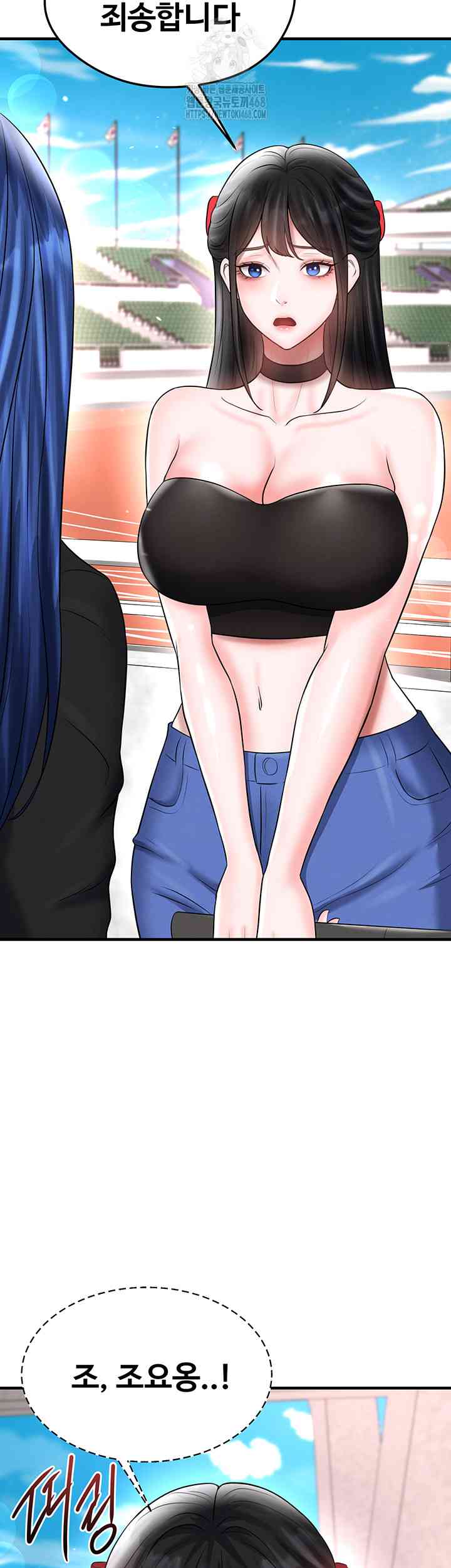 NEW  Face Genius Is Good At Soccer Page 51 - MangaHe