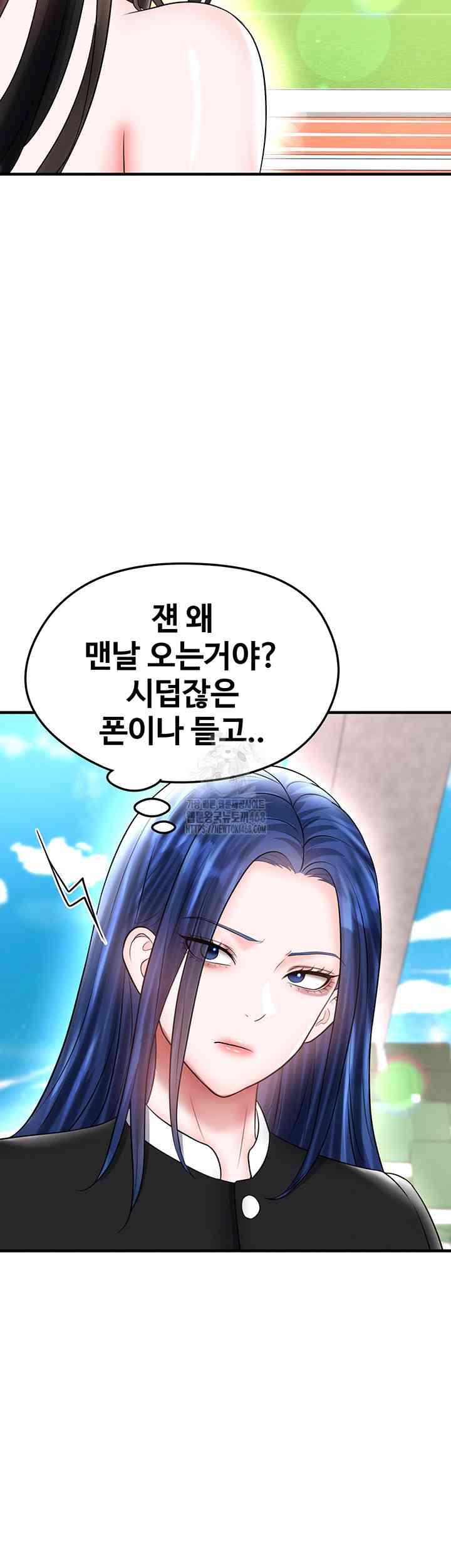 NEW  Face Genius Is Good At Soccer Page 53 - MangaHe