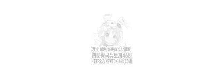 NEW  Face Genius Is Good At Soccer Page 55 - MangaHe