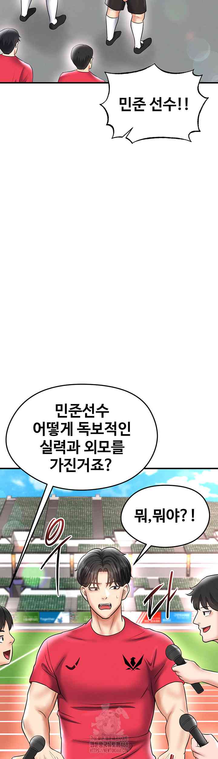 NEW  Face Genius Is Good At Soccer Page 57 - MangaHe