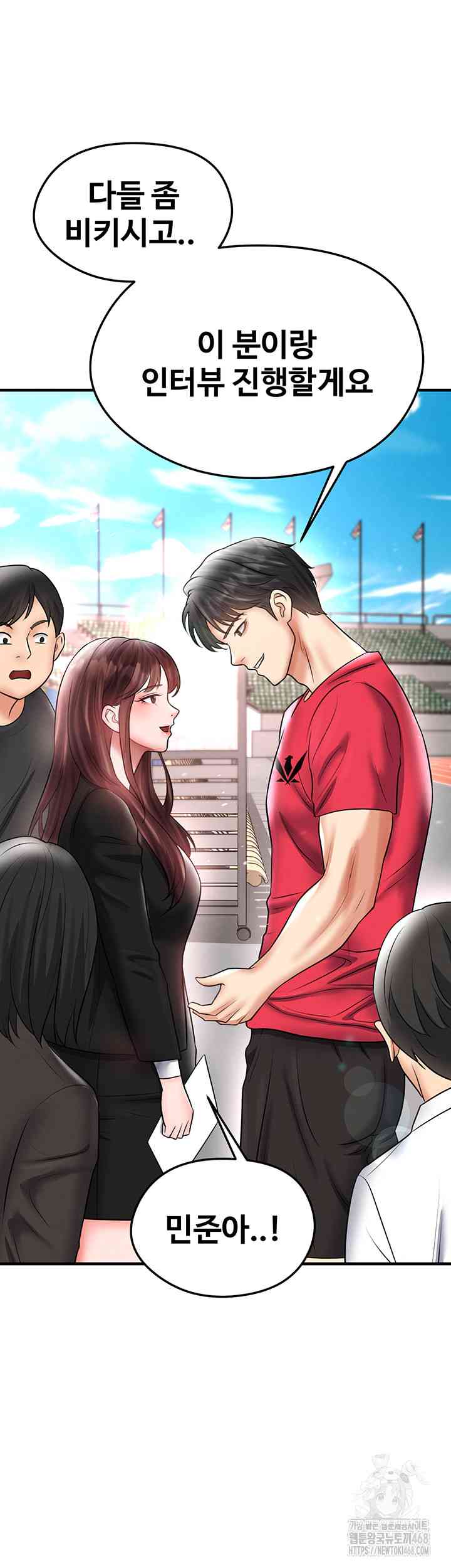 NEW  Face Genius Is Good At Soccer Page 60 - MangaHe