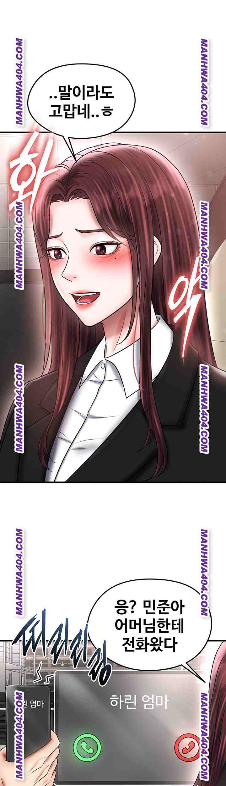 NEW  Face Genius Is Good At Soccer Page 16 - MangaHe