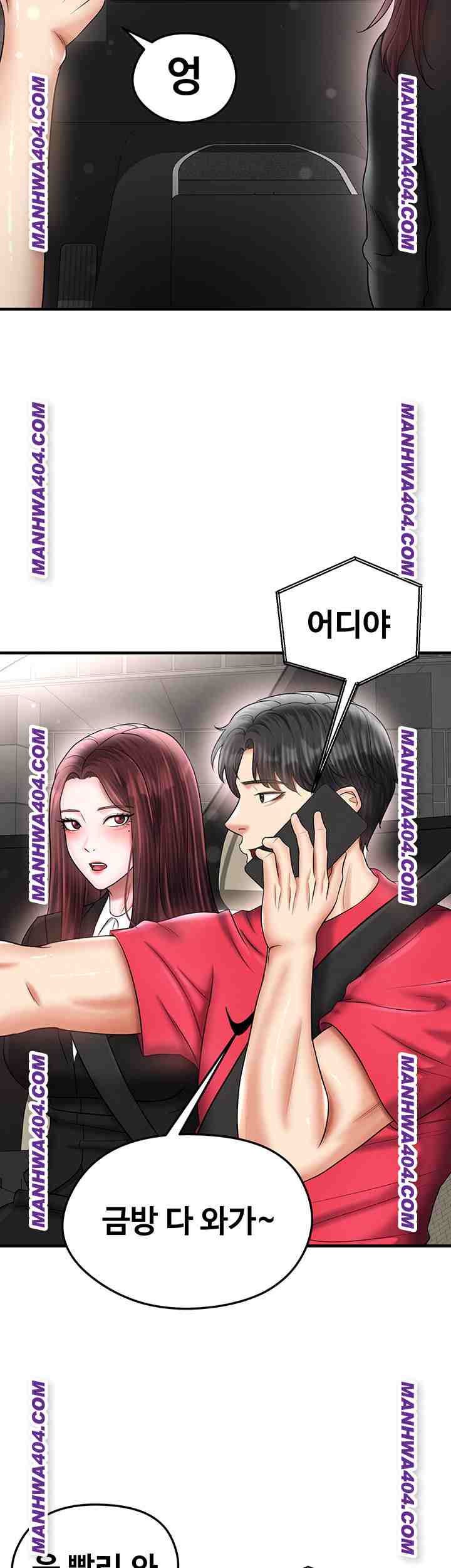 NEW  Face Genius Is Good At Soccer Page 17 - MangaHe