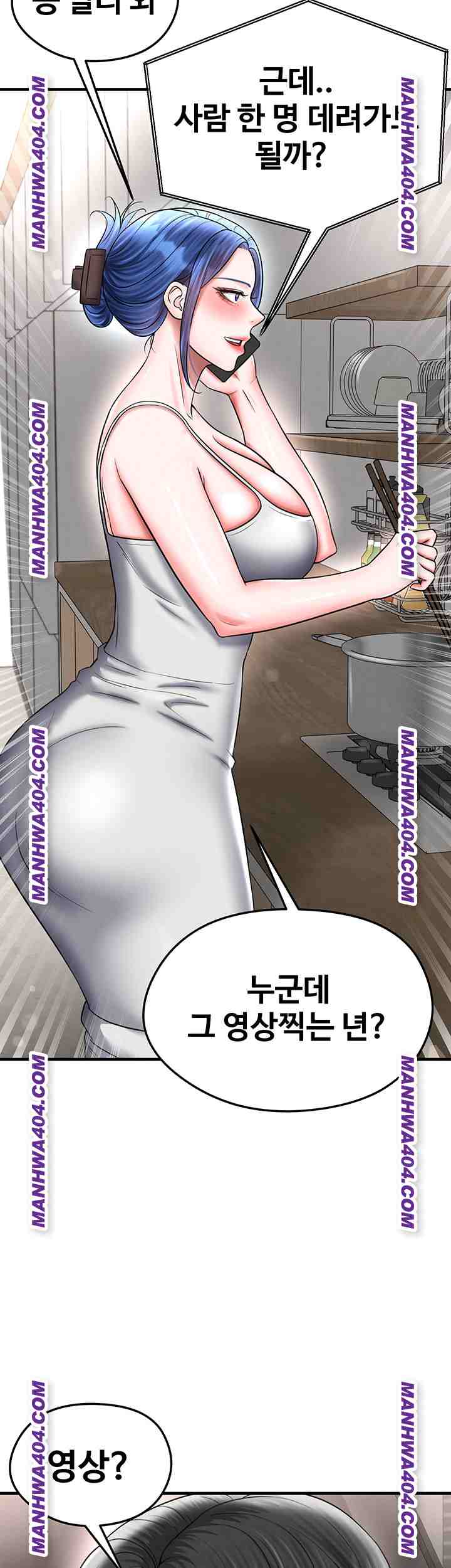 NEW  Face Genius Is Good At Soccer Page 18 - MangaHe