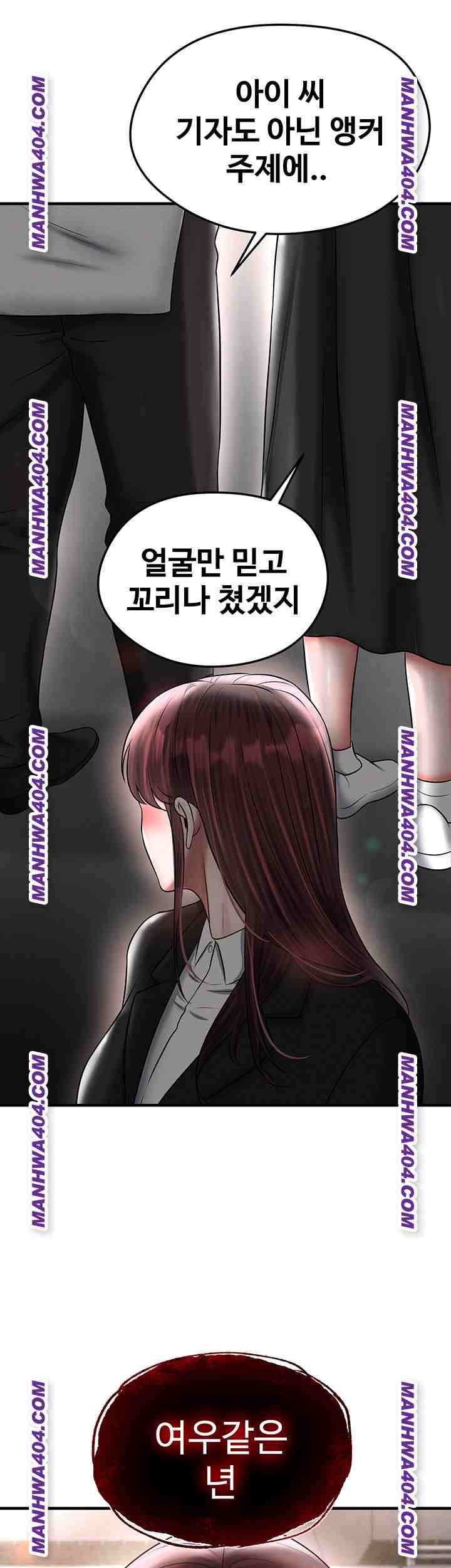 NEW  Face Genius Is Good At Soccer Page 3 - MangaHe