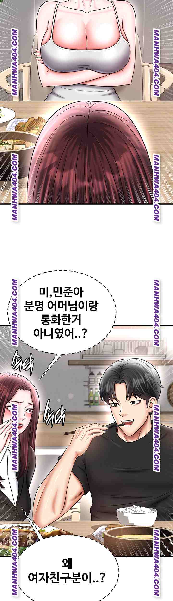 NEW  Face Genius Is Good At Soccer Page 24 - MangaHe