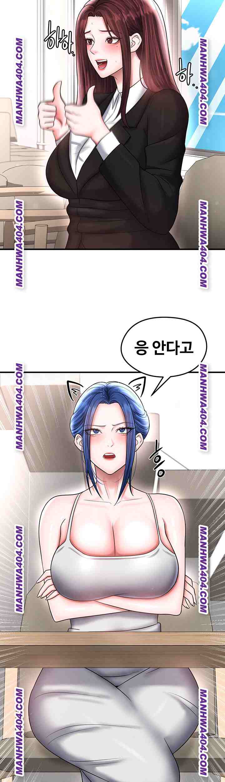 NEW  Face Genius Is Good At Soccer Page 29 - MangaHe