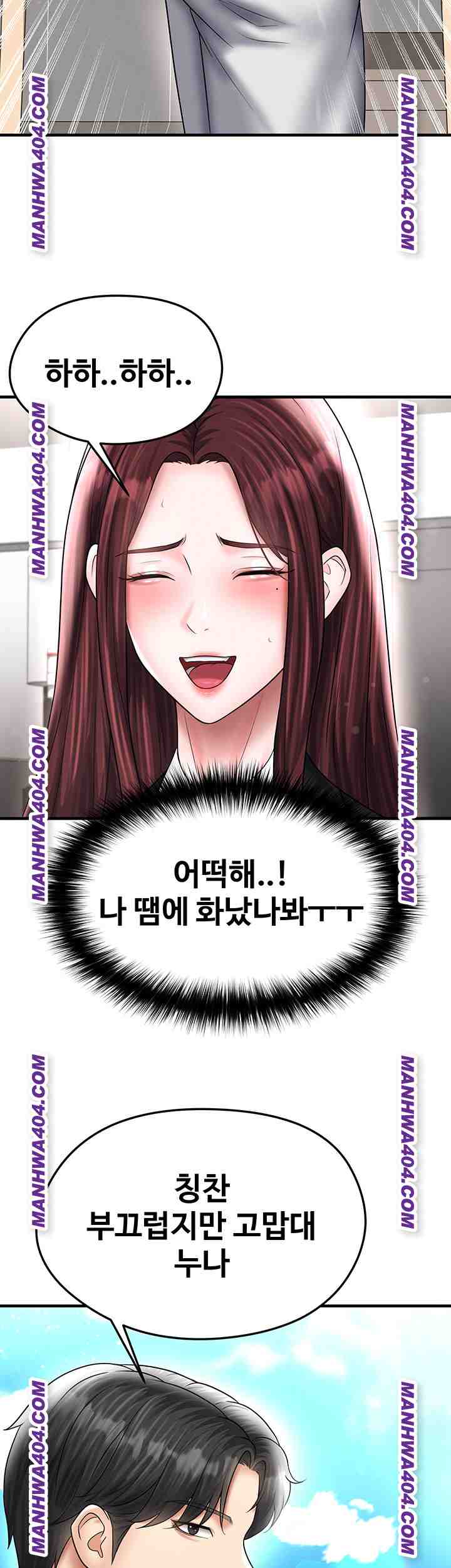NEW  Face Genius Is Good At Soccer Page 30 - MangaHe