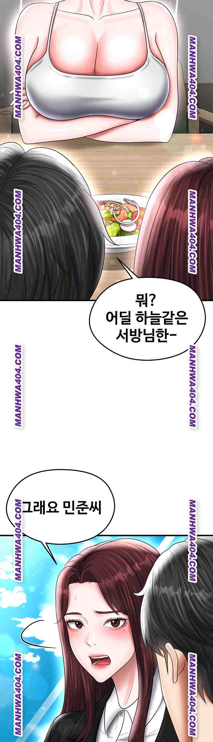 NEW  Face Genius Is Good At Soccer Page 34 - MangaHe