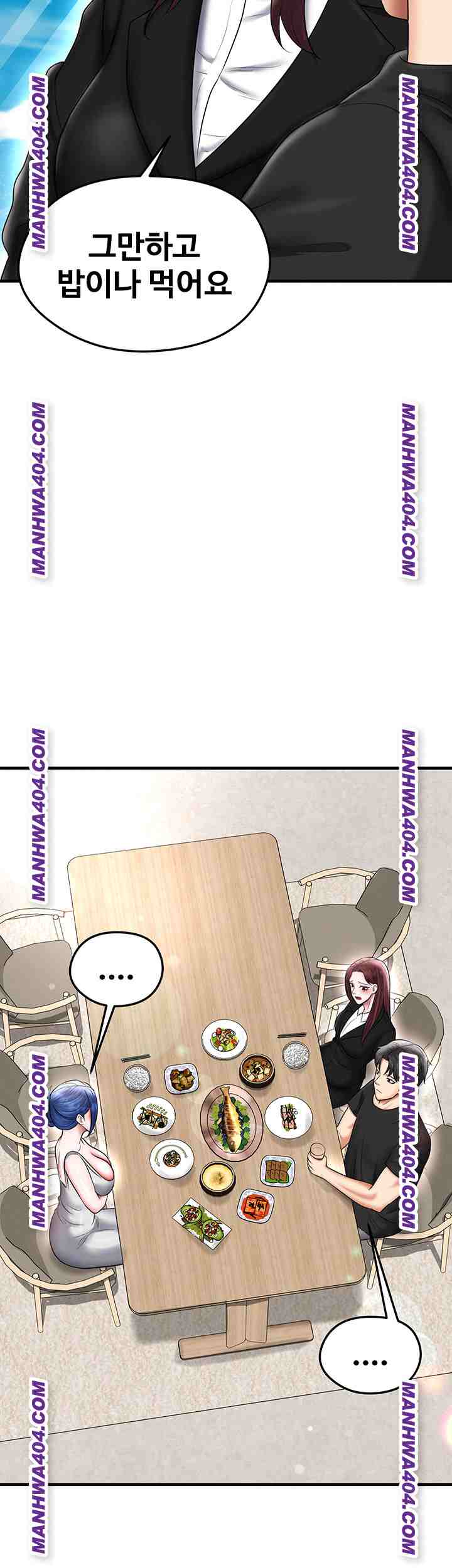 NEW  Face Genius Is Good At Soccer Page 35 - MangaHe