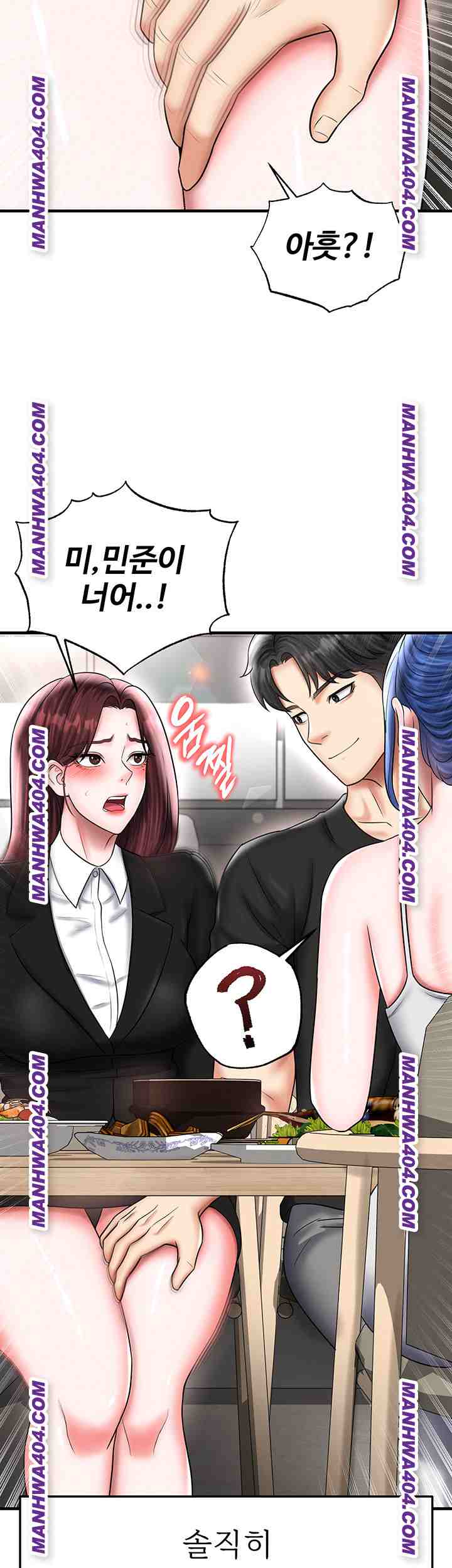 NEW  Face Genius Is Good At Soccer Page 39 - MangaHe