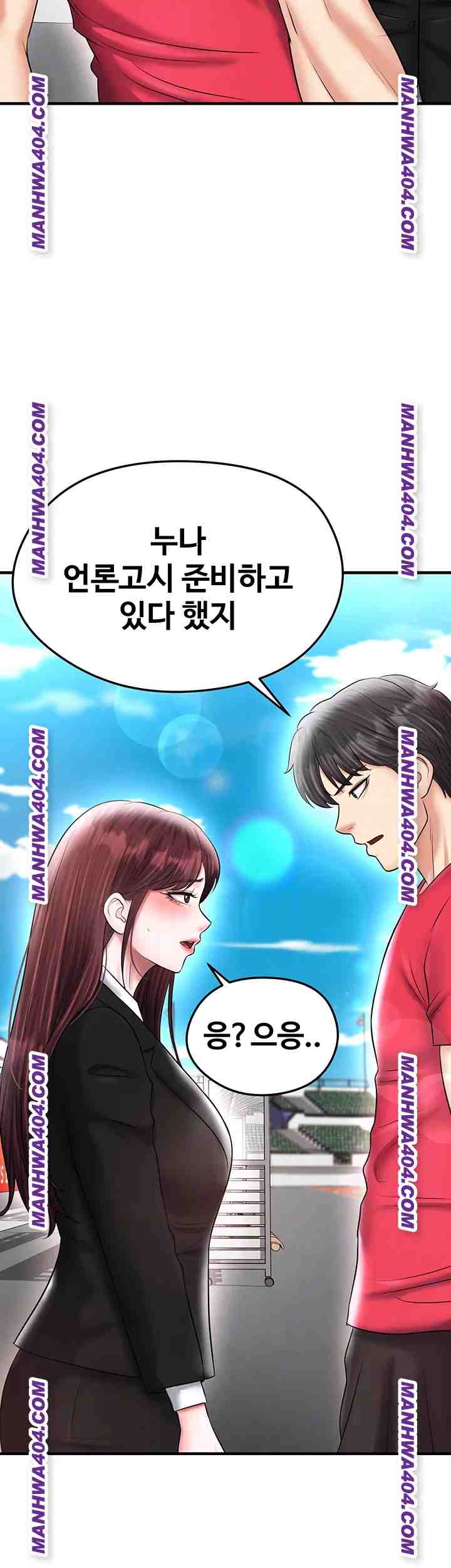NEW  Face Genius Is Good At Soccer Page 5 - MangaHe