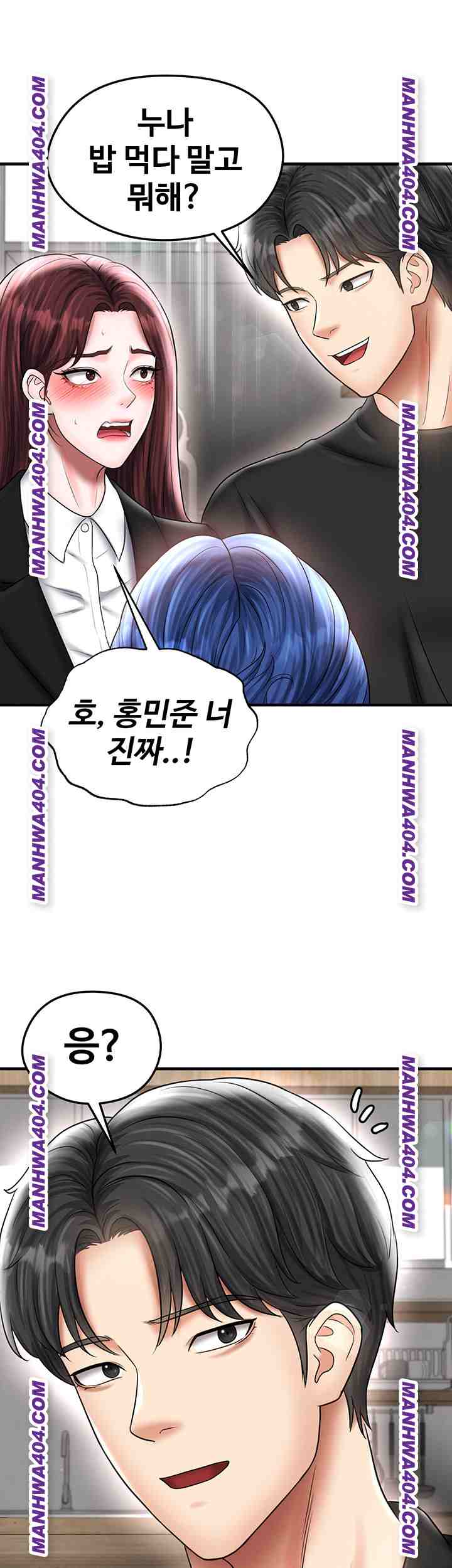 NEW  Face Genius Is Good At Soccer Page 42 - MangaHe