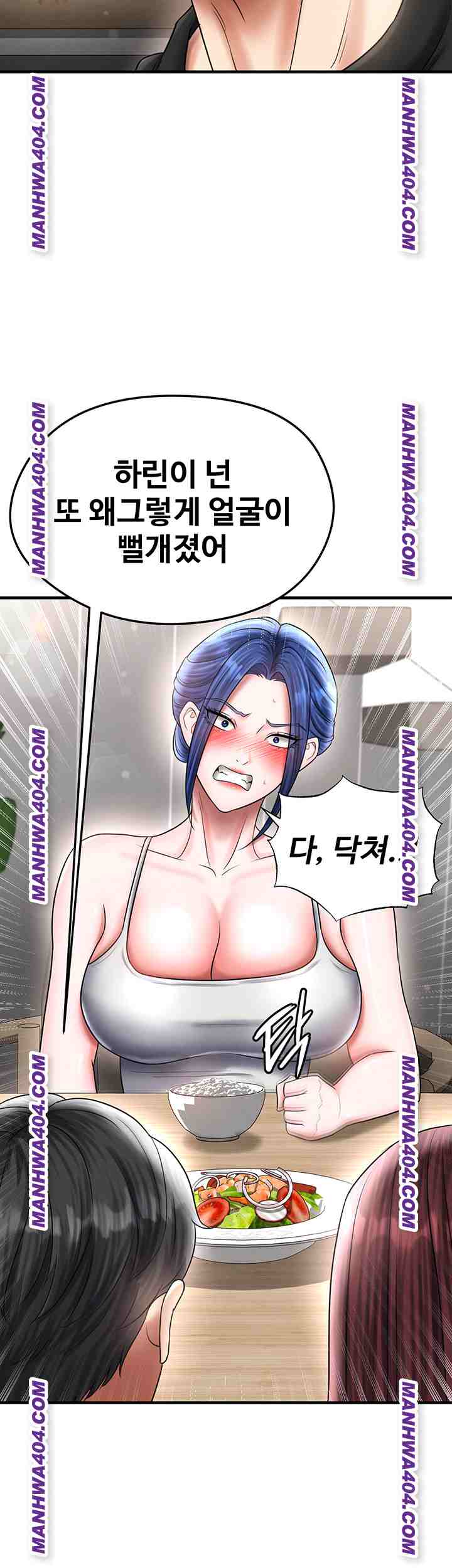 NEW  Face Genius Is Good At Soccer Page 43 - MangaHe