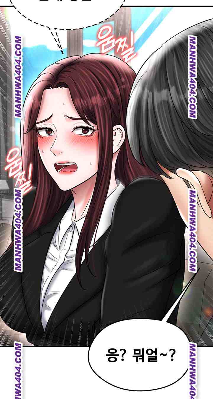 NEW  Face Genius Is Good At Soccer Page 46 - MangaHe