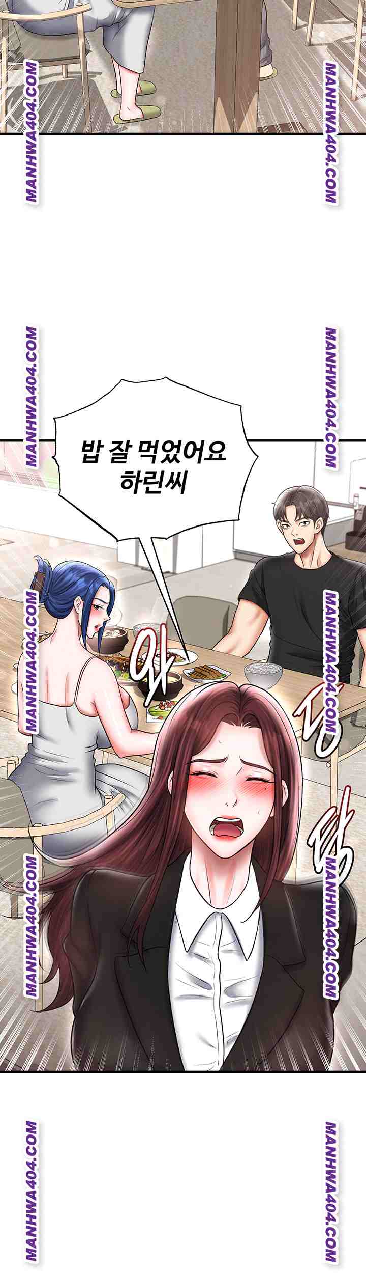 NEW  Face Genius Is Good At Soccer Page 49 - MangaHe