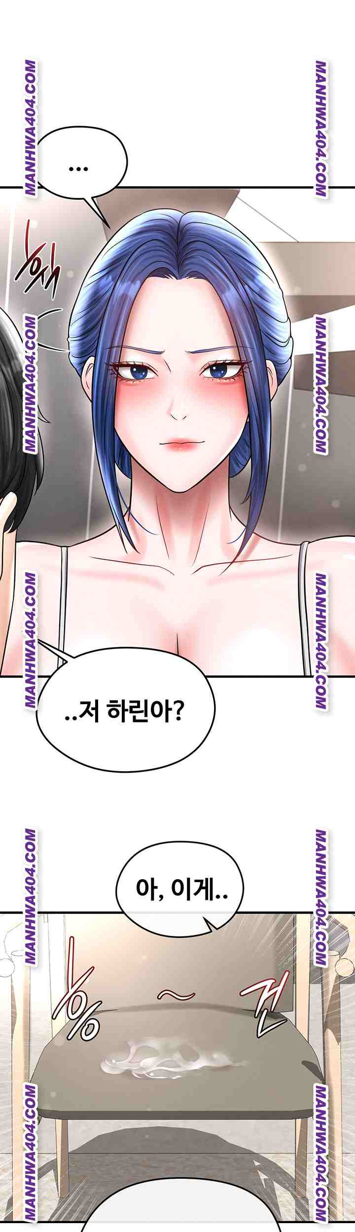 NEW  Face Genius Is Good At Soccer Page 50 - MangaHe